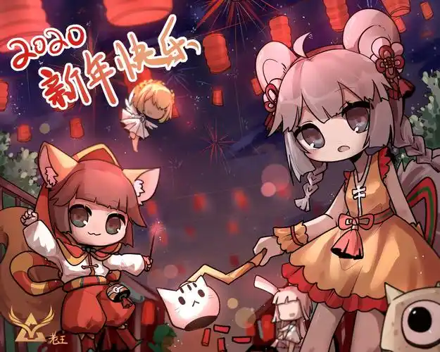 迷你世界金柚柚与喜团团向您拜年了