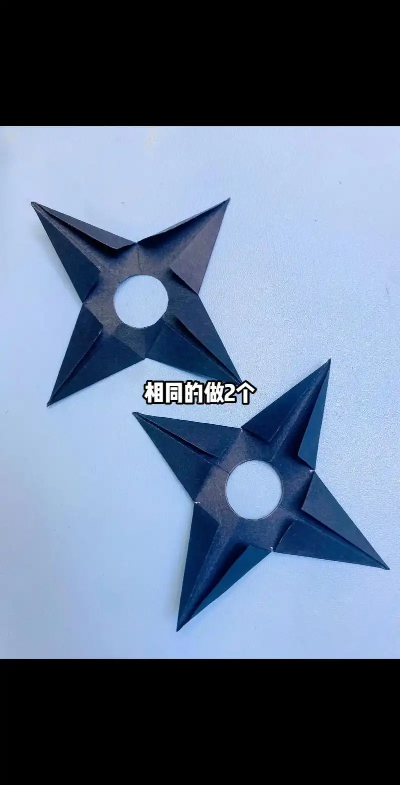 自制玩具纸刀 - 抖音