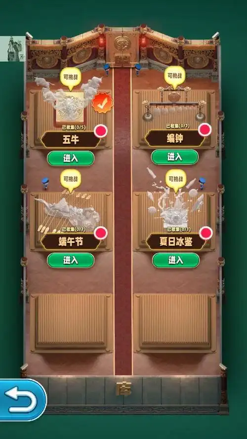 翡翠大师破解版无限金币无限钻石下载-翡翠大师破解版无限金币无限