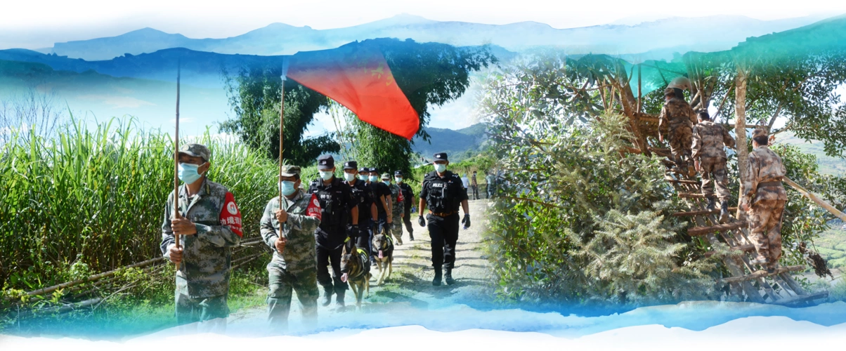 德宏州党政军警民合力强边固防