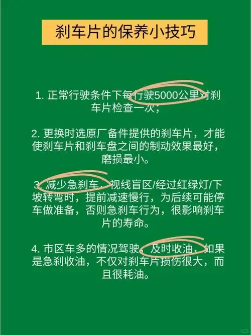 多久换一次刹车片?_汽车杂谈社区_易车社区