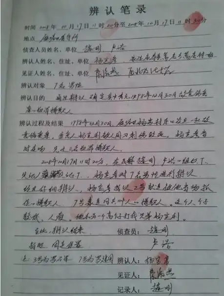 笔录对不上保险公司拒赔 保险公司做笔录不一致