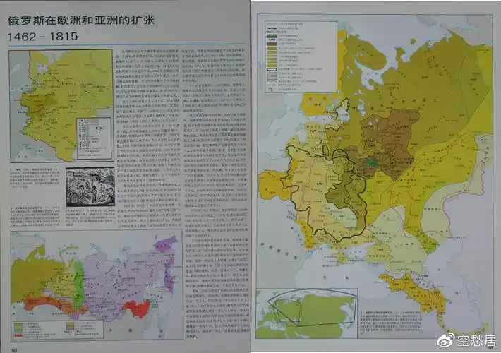 1985年泰晤士世界历史地图集