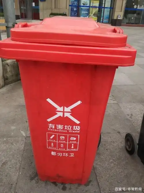 红色桶为有害垃圾