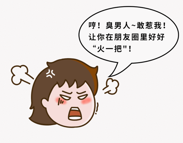 "圈"里骂人,"典"来约束