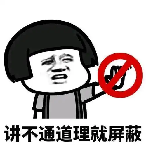 搞笑图片;妹子,你到底是痛还是哈哈大笑呢?