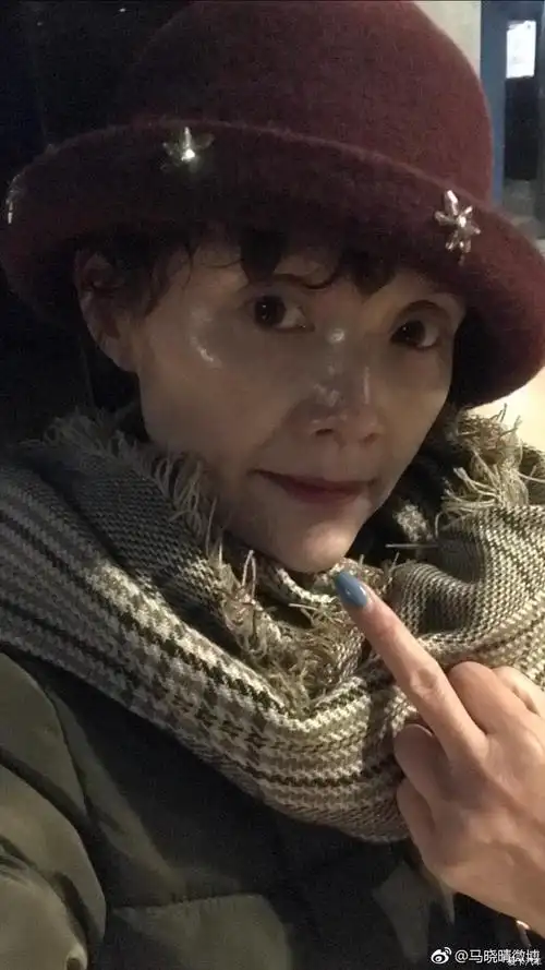 马晓晴怎么变这样了