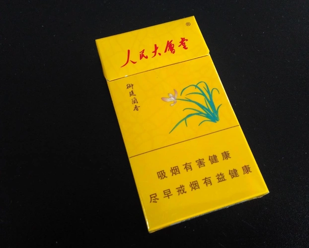 人民大会堂细支烟怎么样呢你抽过吗快来一起说说吧