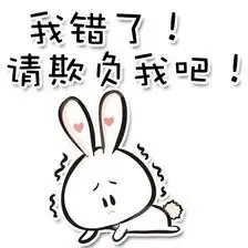 对不起我爱你qq说说