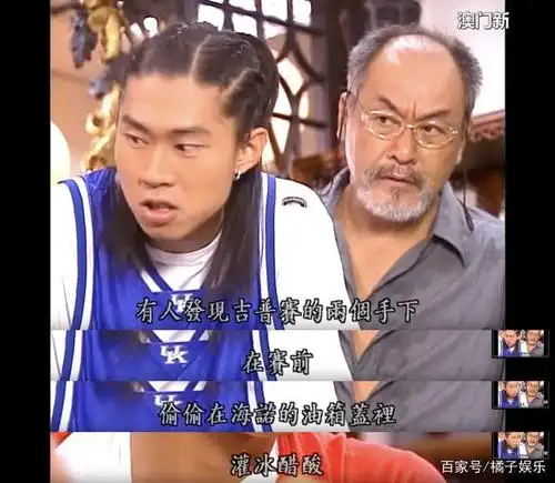 好久不见:还记得《天国的嫁衣》的吉普赛吗?他会这么多技能?