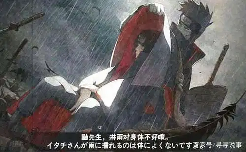 宇智波鼬全部奥义彩蛋,看到与佐助的互动,我直接哭出1个太平洋