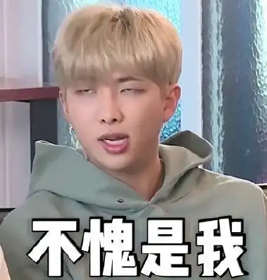 btsgif防弹少年团gif小哥哥gif搞笑gif男团gif