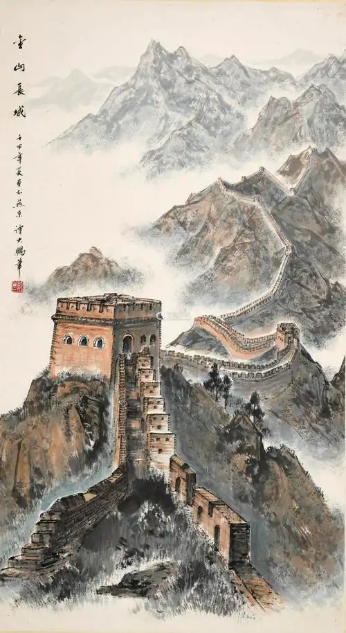 谭大鹏 长城 设色纸本 镜片