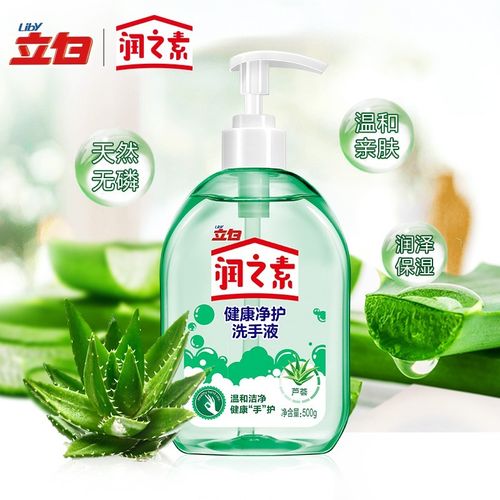 立白润之素洗手液500ml健康净护瓶装家用酒店清洁易冲洗柠檬芦荟按压
