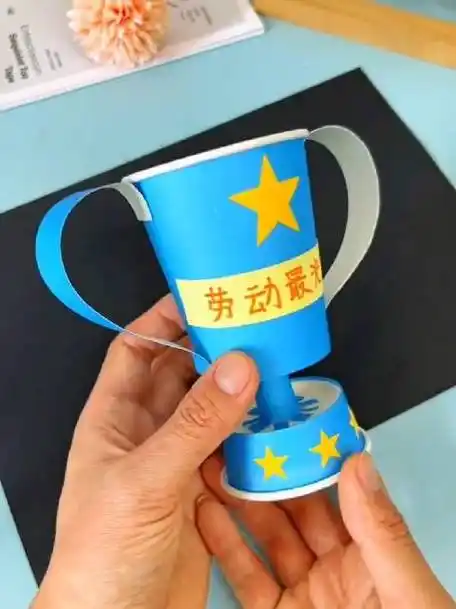 五一劳动节马上到了,用一次性纸杯做一个小奖杯,送给家里的劳动小能手