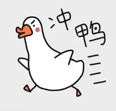 今天的早报内容就是这些.再坚持一下,明天就是周五啦,冲鸭!