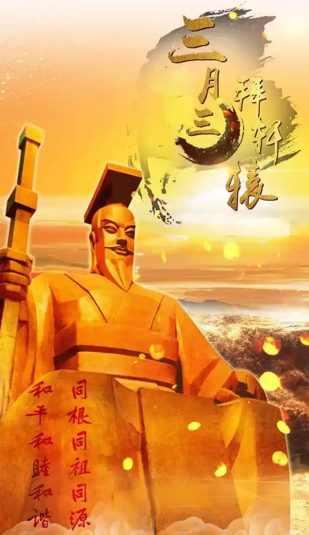 河南#华夏#华夏文明#黄帝故里 新郑市古为有熊国,是 - 抖音