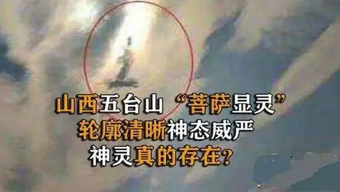 《五台山》0:07:53专题2017文殊圣诞五台山法会集锦电影 1989五台山奇