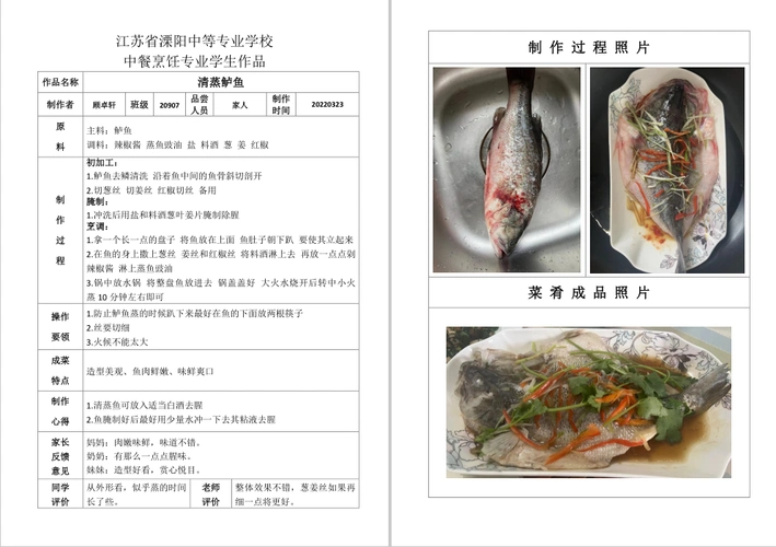 线上技能大比拼鹰隼试翼展风采现代服务举行线上技能比赛