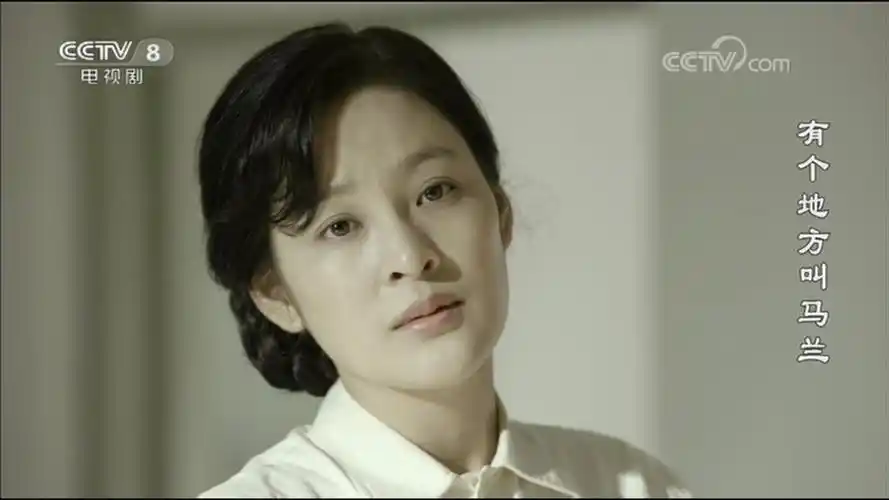《有个地方叫马兰》收视高起高走 女主马境演技获赞