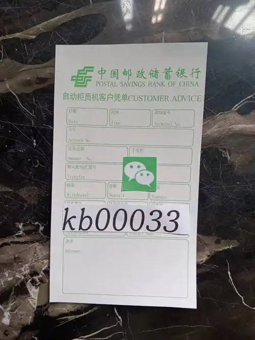 中国银行手机网银转账汇款查看转账汇款凭证 理财回执单转账汇款回单