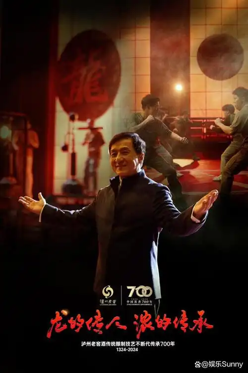 黄飞鸿,到《功夫之王》中洒脱不羁的游侠鲁彦,酒常常是成龙动作电影中