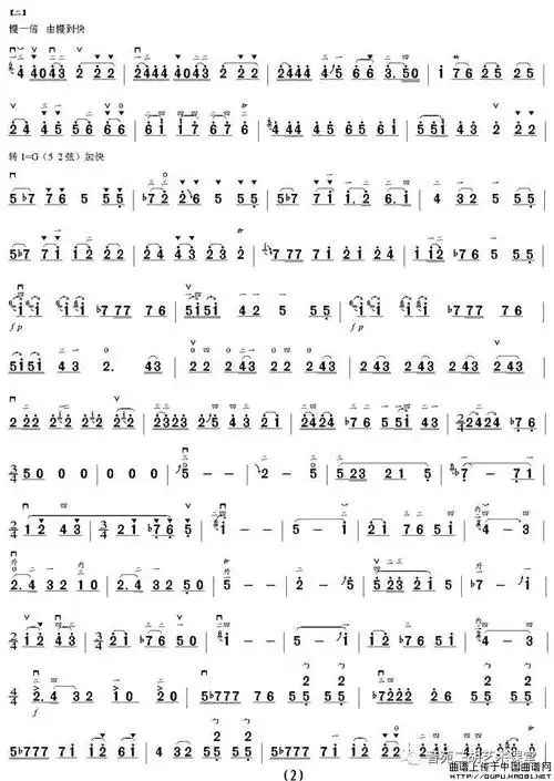 偷功简谱_偷功简谱二胡(2)