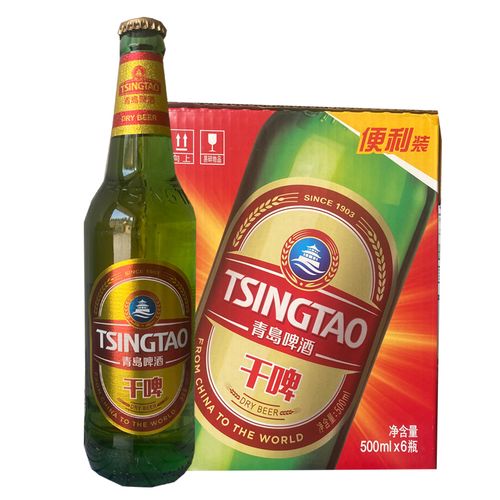青岛啤酒1903青岛干啤500ml*6瓶青岛产黄啤酒便利装礼盒包邮