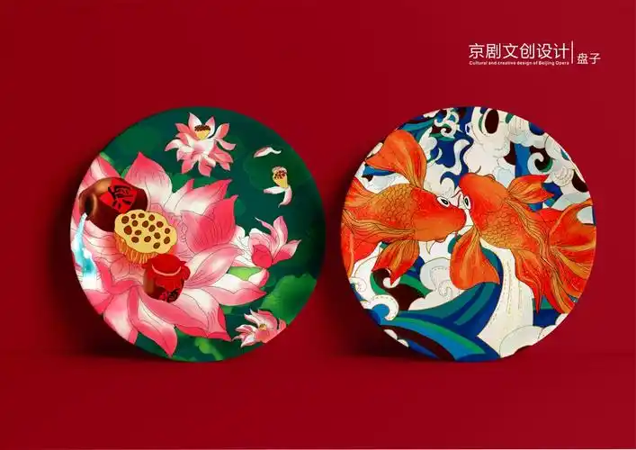 京剧文创-古田路9号-品牌创意/版权保护平台