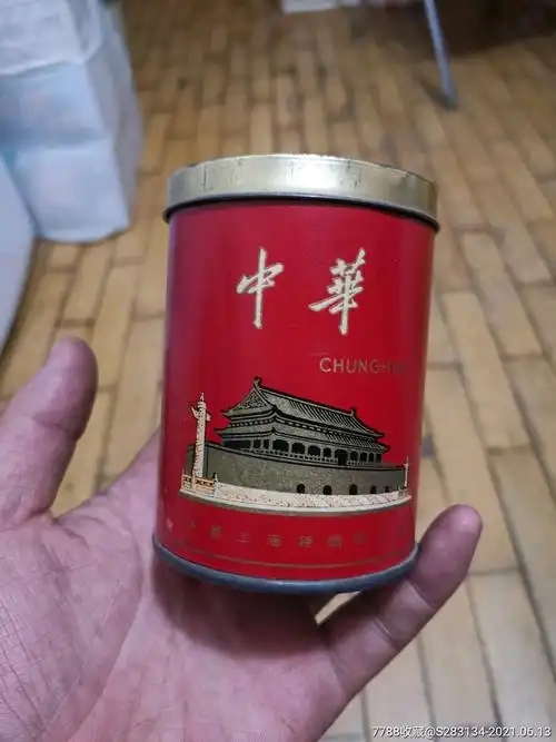 中华烟铁筒,听标