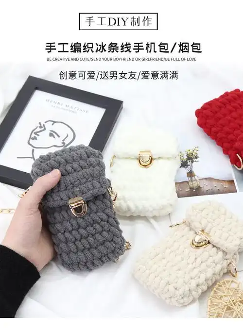 烟盒diy手工编织创意材料包便携软盒粗烟细烟送男友礼物烟盒套粗支烟