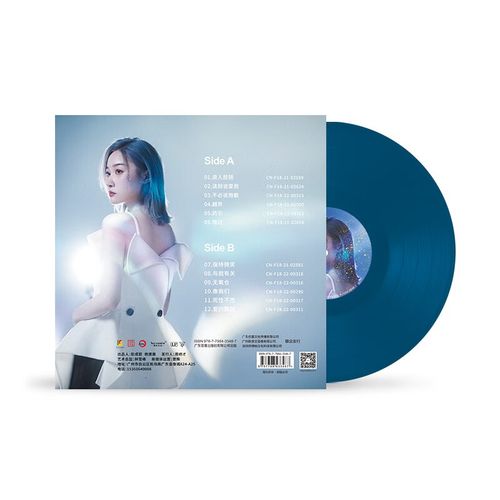 正版 胡六六专辑 浪人琵琶 lp黑胶唱片12寸留声机专用唱盘 彩胶