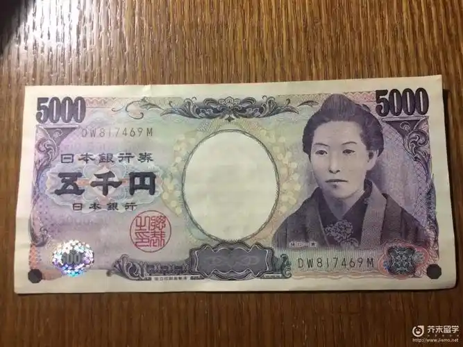 老二面额5000日元.探花面额1000日元.