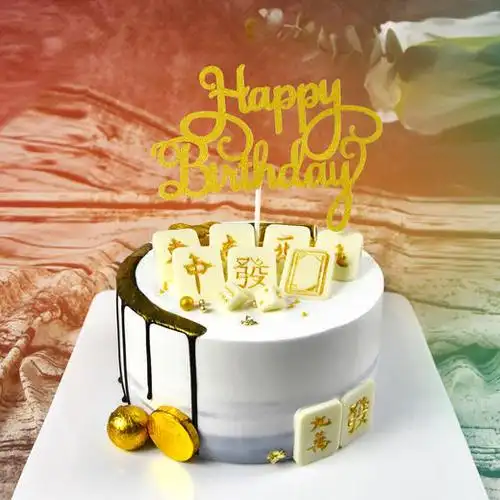 逢赌必赢定制麻将水果奶油蛋糕