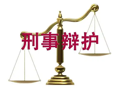 顺河刑事再审辩护律师 如何收费