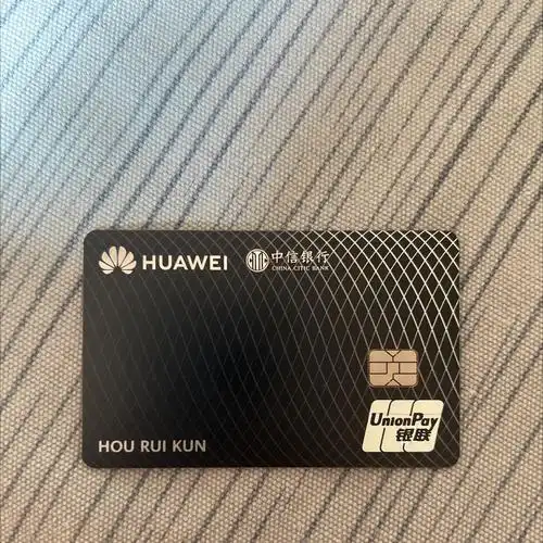 不用华为手机华为卡返现能提现吗