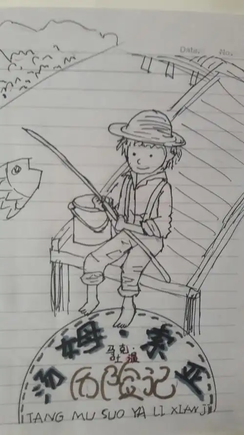 浅读《汤姆·索亚历险记》