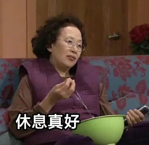 罗文姬女士363436373039搞怪表情包06