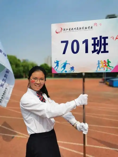 国风少年们的第一个运动会