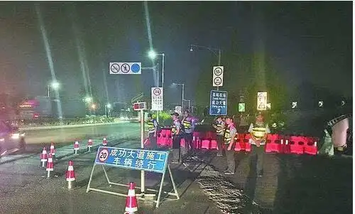 成功大道开始夜间分段封闭施工 交警部门提醒司机提前绕行