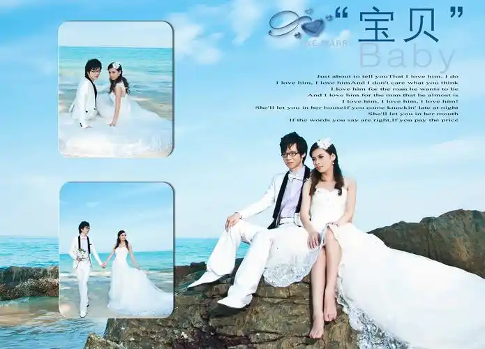 客户婚纱画册排版