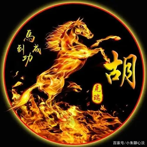 用你的名字做微信头像,3d大气姓氏签名头像,有你的吗?