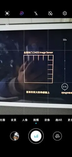 版块 69 荣耀手机 69 荣耀30系列 69 拍照取景框