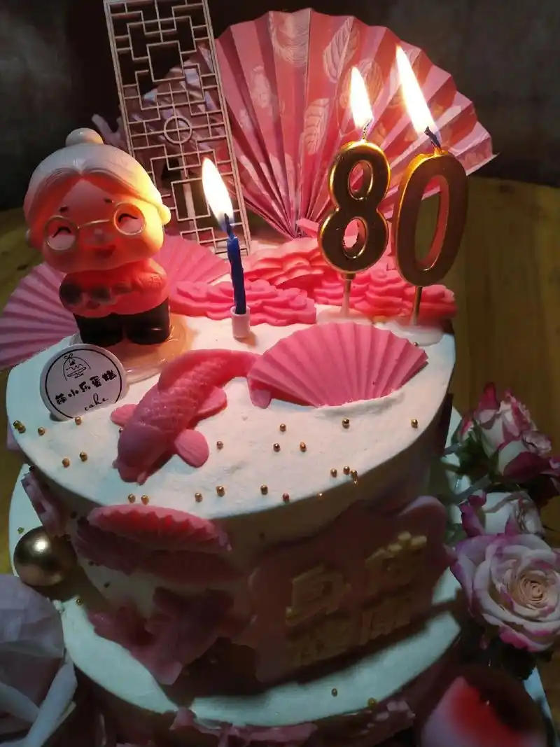 寿宴 :今天是个好日子,是老妈80岁大寿生日,祝老妈日日月 - 抖音