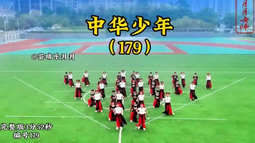 小学组一等奖校园集体舞 男女生同台 适合4-6年级#小学舞蹈#校园舞蹈