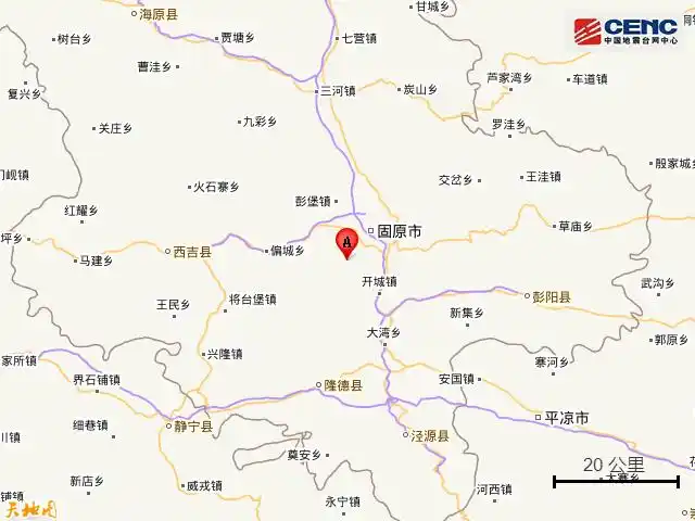 宁夏固原市原州区附近发生3.1级左右地震