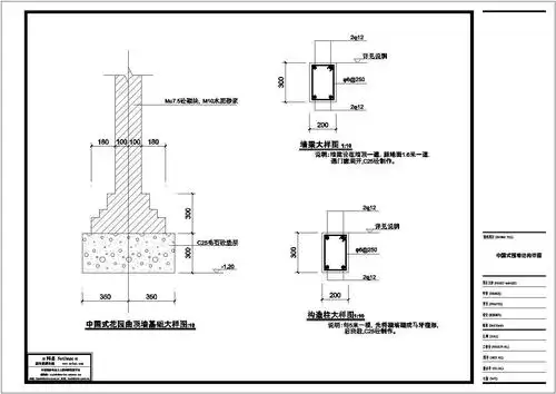 某地区大型中国式围墙结构设计详细cad图纸