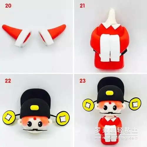 罗弗超轻粘土教程京剧丑角超轻粘土制作图解