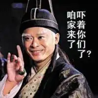 皇上不急太监急表情包_微信头像图片大全