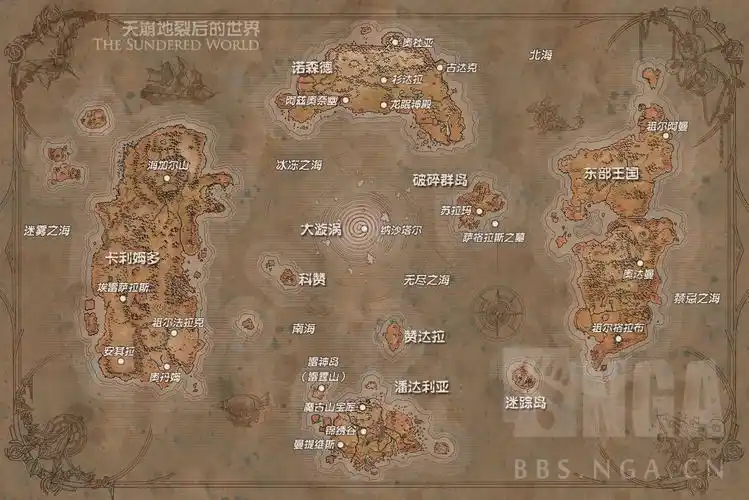 [疑问] 请问,荆棘谷的"古神"任务线是怎么回事,现